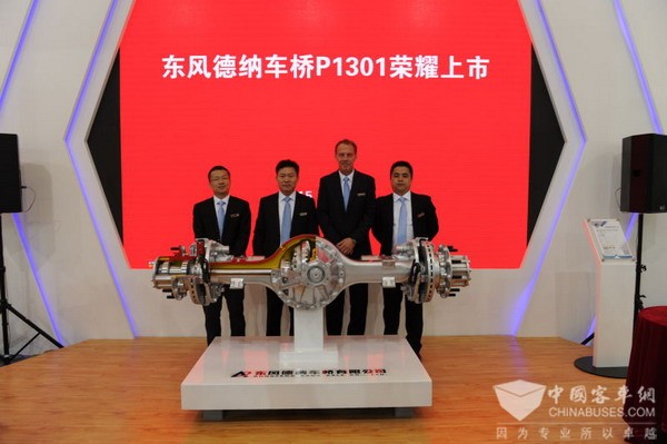 东风德纳车桥全新打造P1301大型客车全系列平台产品