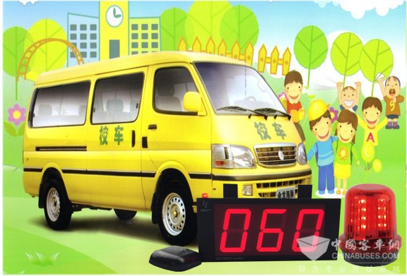 schoolbus