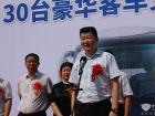 首汽客户代表支持