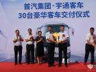 宇通领导向客户递交“金钥匙”