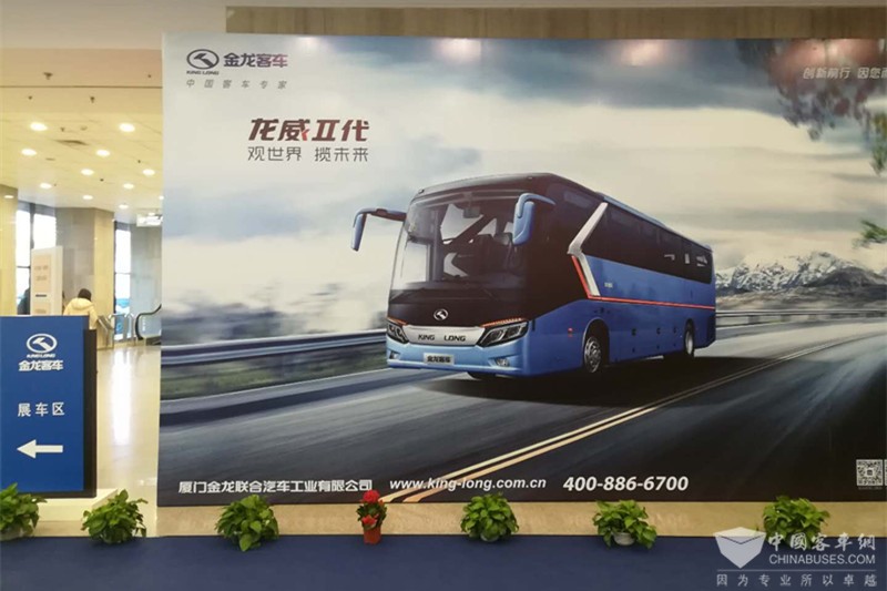 六款客车亮相道路运输年