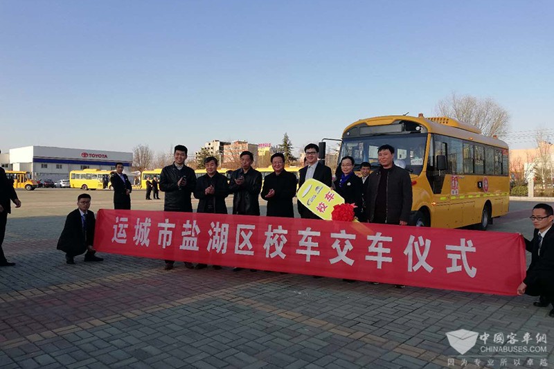 交车仪式现场