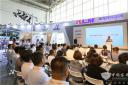 “未来路，加速度” 金龙客车30周年品牌发布会