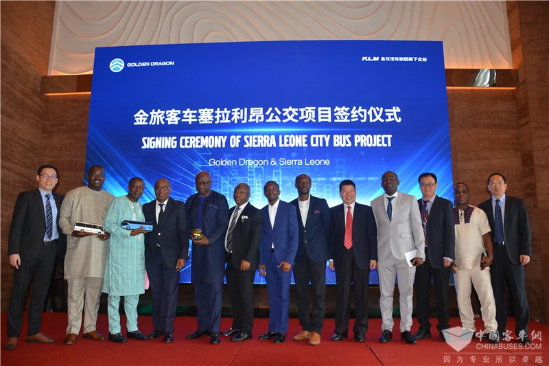 金旅客车塞拉利昂公交项目签约