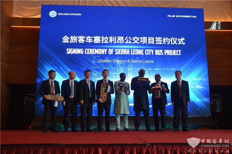 金旅客车塞拉利昂公交项目签约