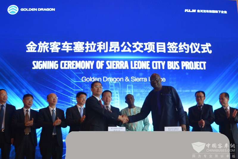 金旅客车塞拉利昂公交项目签约