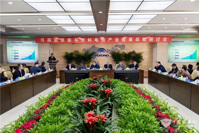 研讨会现场