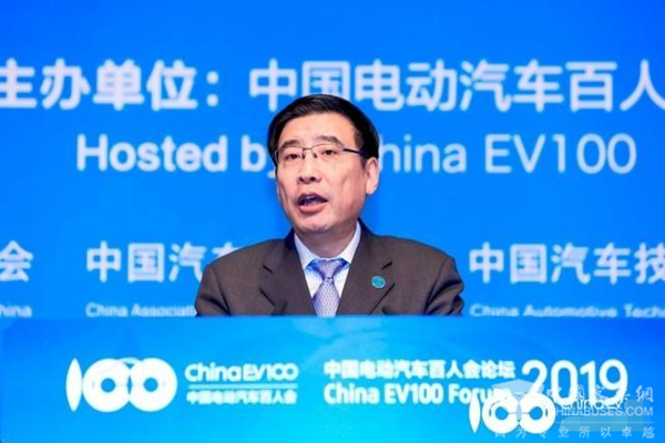 2019百人会|苗圩：2019年补贴政策原则是确保产业不会出现大波动