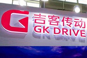 吉客传动展台