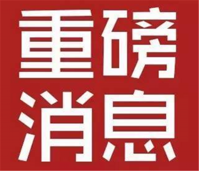 重磅!比亚迪携手丰田共同探讨纯电动车及动力电池的开发