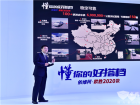 依维柯欧胜2020款上市