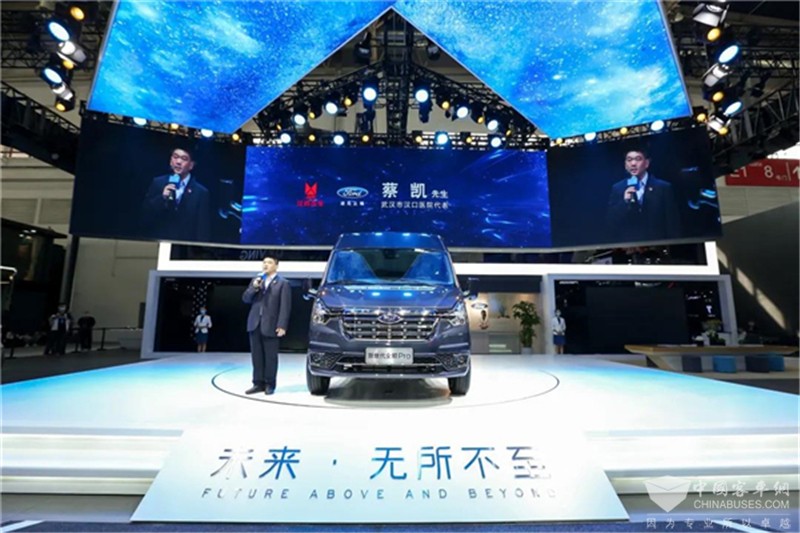 江铃福特全顺pro北京车展首发