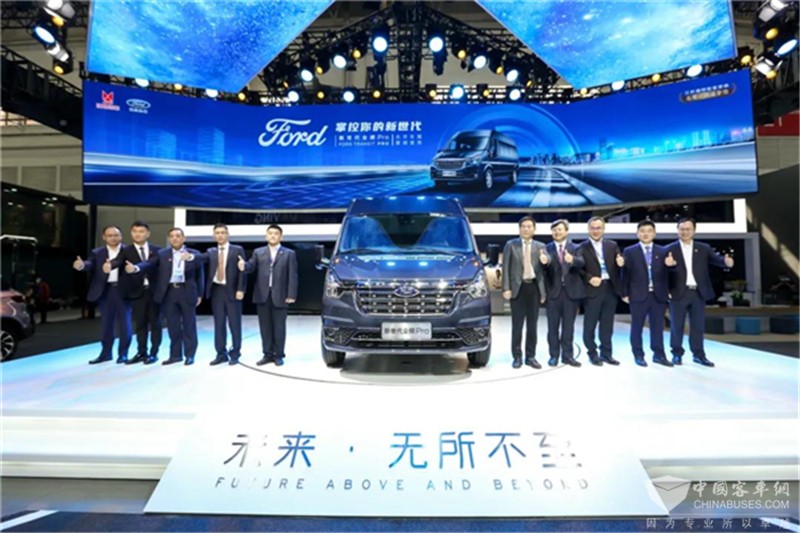 江铃福特全顺pro北京车展首发