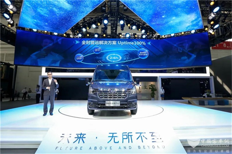 江铃福特全顺pro北京车展首发