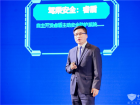 宇通自动驾驶巴士小宇2.0全国首发