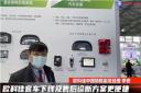 影响中国客车业|欧科佳客车下线及售后诊断方案解读