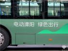 苏州金龙“地铁巴士”与溧阳市民共迎春暖花开