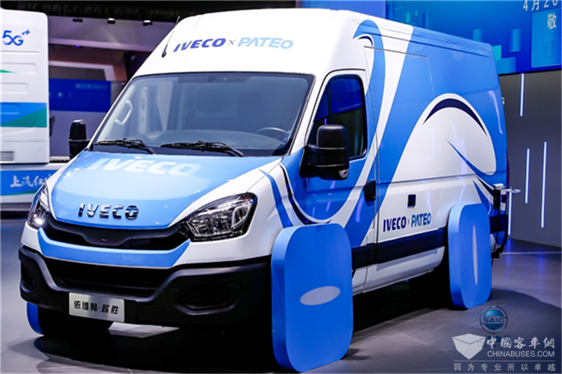 上海车展南京依维柯“智慧定制平台”震撼发布