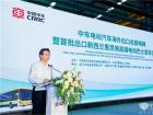 中车电动高端纯电动新巴客出口新西兰惠灵顿