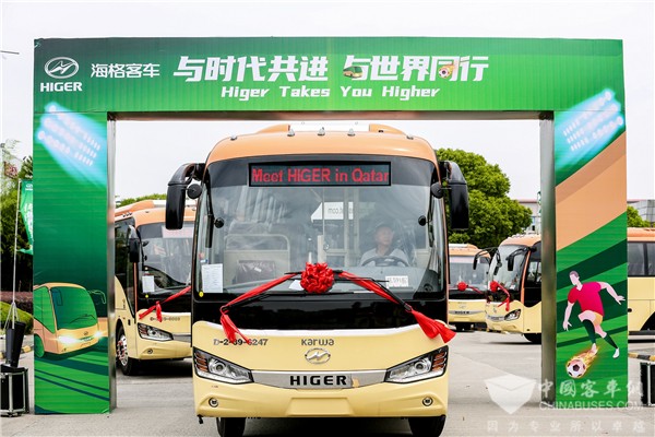 与时代共进 与世界同行! 首批644台苏州金龙服务2022世界杯用车抵达卡塔尔