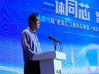 “一体同芯 智享未来 ” 东风康明斯老友汇两周年庆典圆满召开