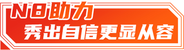安凯客车 安凯N8 马鞍山市 客运驾驶员 安全技能竞赛
