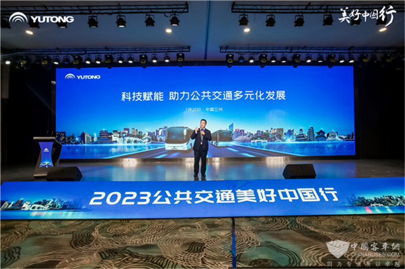 宇通C8E跨界版重磅上市