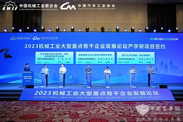 完美作业网有免费视频 机械工业 大型重点 骨干企业