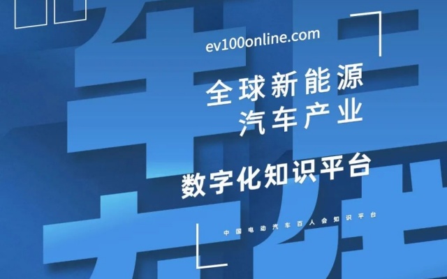苗圩：新能源汽车明年或将撑起车市“半壁江山”