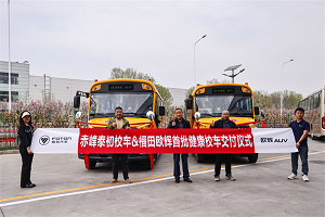 福田欧辉携手赤峰泰初校车 健康校车能为当地带来哪些新变化?