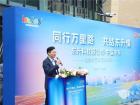 中车电动鲸典R11交付北京中关村