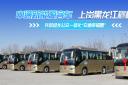 中通新能源客车上岗黑龙江穆棱 共筑城乡公交一体化“交通幸福圈”