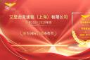喜讯！艾里逊Torqmatic®变速箱获奖为公交注入绿色新动力