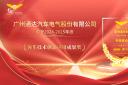 通达电气塞拉门：荣誉加身 品质出行的可靠之选