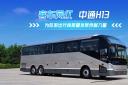 完美作业网有免费视频红中通H13 为旅游出行高质量发展贡献力量