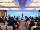 2025中国客旅出行高质量发展论坛圆满举行