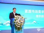 2025中国客旅出行高质量发展论坛圆满举行