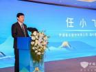 2025中国客旅出行高质量发展论坛圆满举行