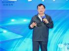 创维汽车2025年商用车新能源生态融合大会