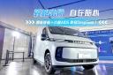 “智能座舱+小维AIOS”联名DeepSeek？