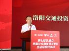 第七届520公交驾驶员关爱日洛阳主会场活动