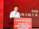 第七届520公交驾驶员关爱日洛阳主会场活动