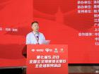 第七届520公交驾驶员关爱日洛阳主会场活动