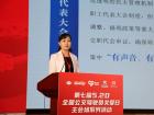第七届520公交驾驶员关爱日洛阳主会场活动