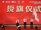 第七届520公交驾驶员关爱日洛阳主会场活动