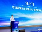 宇通全新网约巴士宇萌E5S上市！