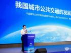 宇通全新网约巴士宇萌E5S上市！
