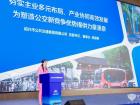 宇通全新网约巴士宇萌E5S上市！