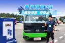 黄海甜莓V8——畅快接驳 悦享出行