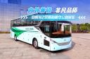 安凯N12——双前挡豪华公路客车
